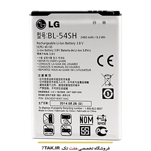 باتری الجی LG G3 S (Beat) مدل BL-54SH
