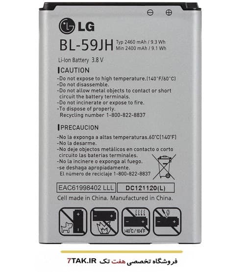 باتری الجی LG Lucid 2 مدل BL-59JH
