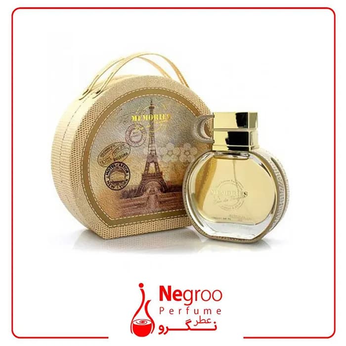 عطر ادکلن امپر مموریز زنانه 100 میل Emper memories for women