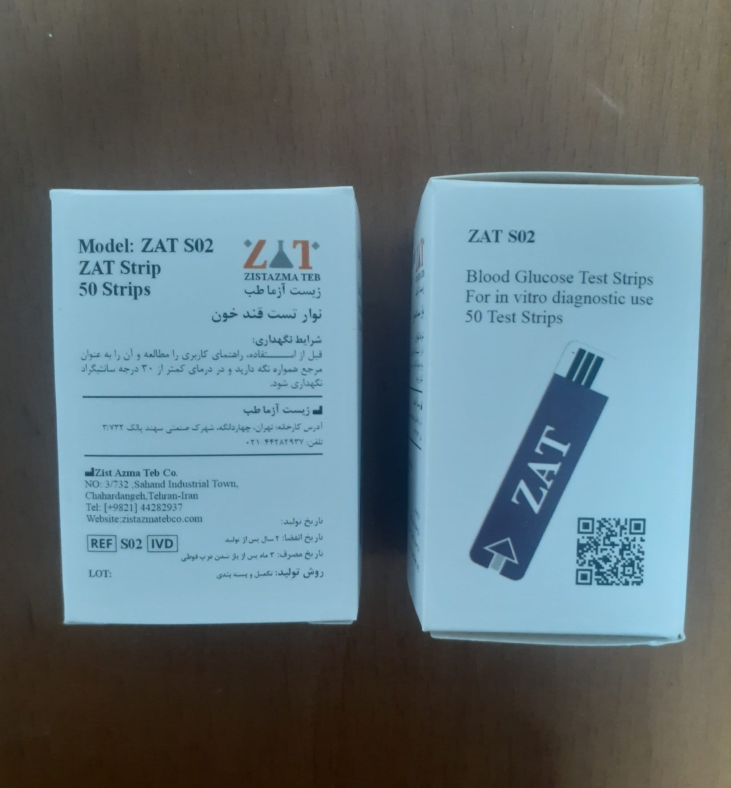 نوار تست قندخون ebcheck (زات گلوکو) بسته ۵۰ عددی -انقضا بلند۲۰۲۸