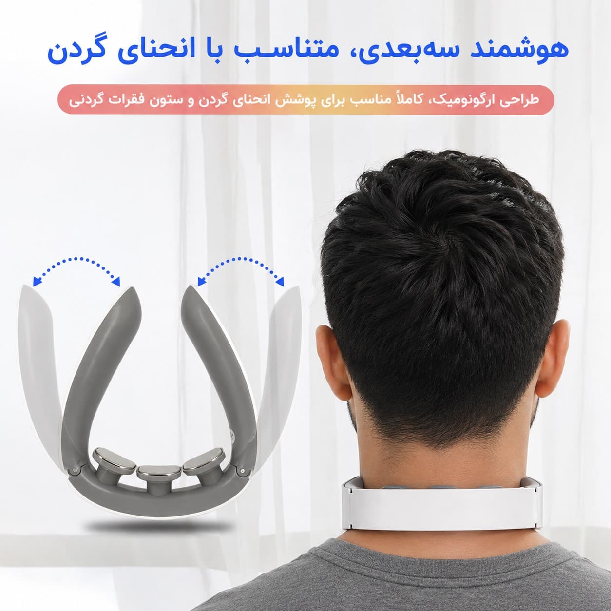 ماساژور برقی گردن والر مدل 7950 با فناوری TENS و گرمایش — تصویر ۴