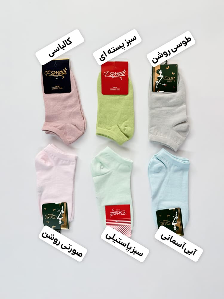 جوراب مچی نخ پنبه پاستلی ساده — تصویر ۴