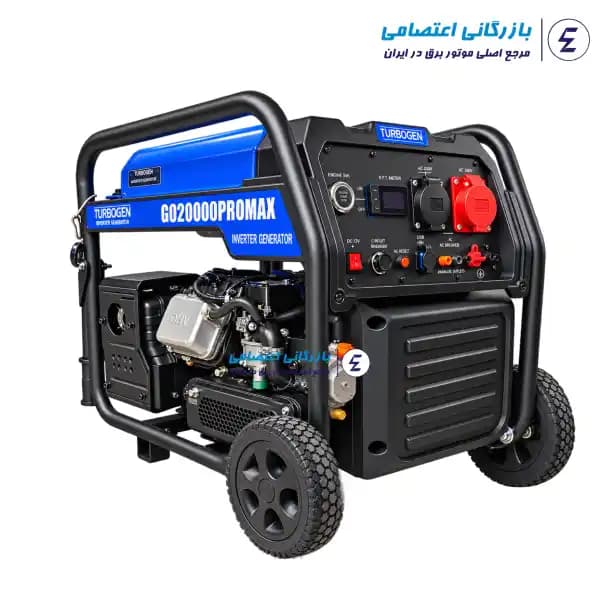 موتور برق توربوژن اینورتری سه گانه سوز ،سه فاز 11 کیلووات مدل GO20000PROMAX
