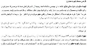 طراحي سيستم تهويه مطبوع