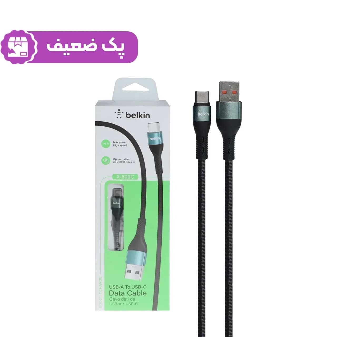 کابل شارژ فست Belkin Type-C مدل X-500C 100W – مشکی – پک ضعیف — تصویر ۳