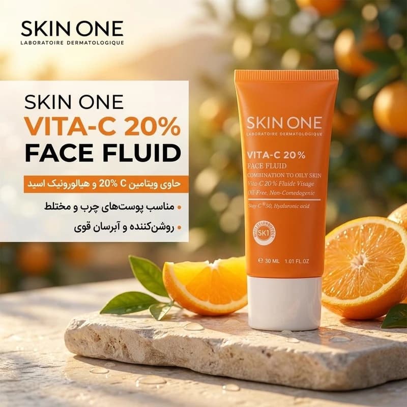 فلوئیدنرم کننده صورت اسکین وان مدل Vita-c 20% حجم 30 میلی لیتر — تصویر ۲