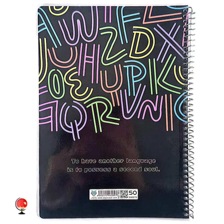 دفتر ۵۰ برگ زبان دو خط سیمی پایاپاب طرح language — تصویر ۲