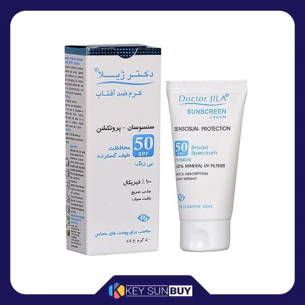 مراقبت پوست کرم ضد آفتاب دکتر ژیلا مدل سنسوسان-پروتکشن حجم 50 میلی لیتر