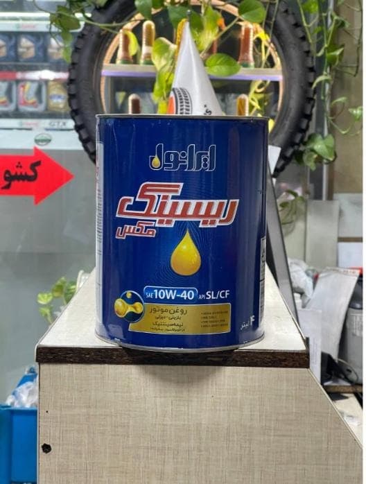 روغن موتور ایرانول ریسینگ مکس 10W-40 4L SL/CF (قوطی فلزی) — تصویر ۲