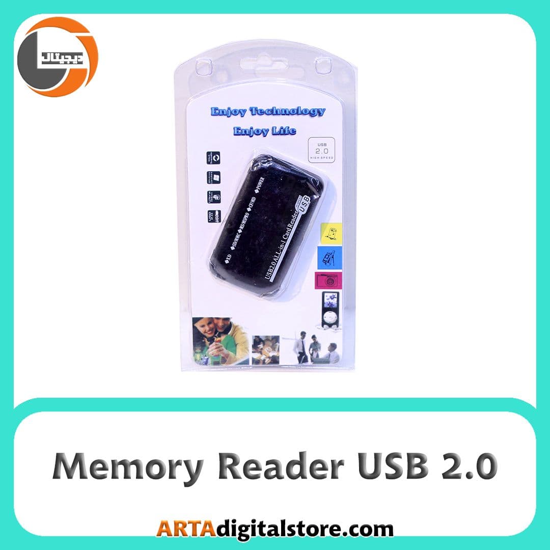 رم ریدر All in one USB2