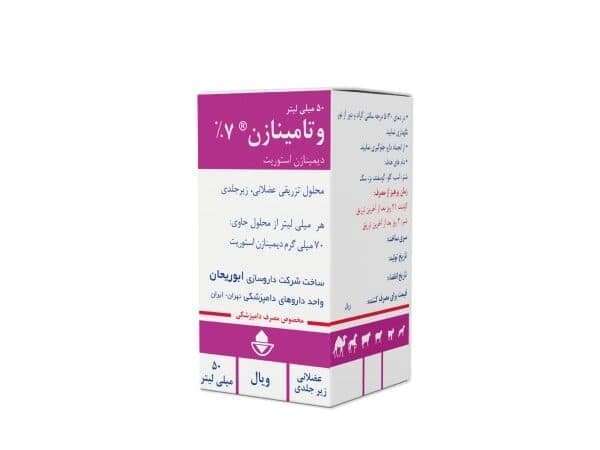 وتامینازین