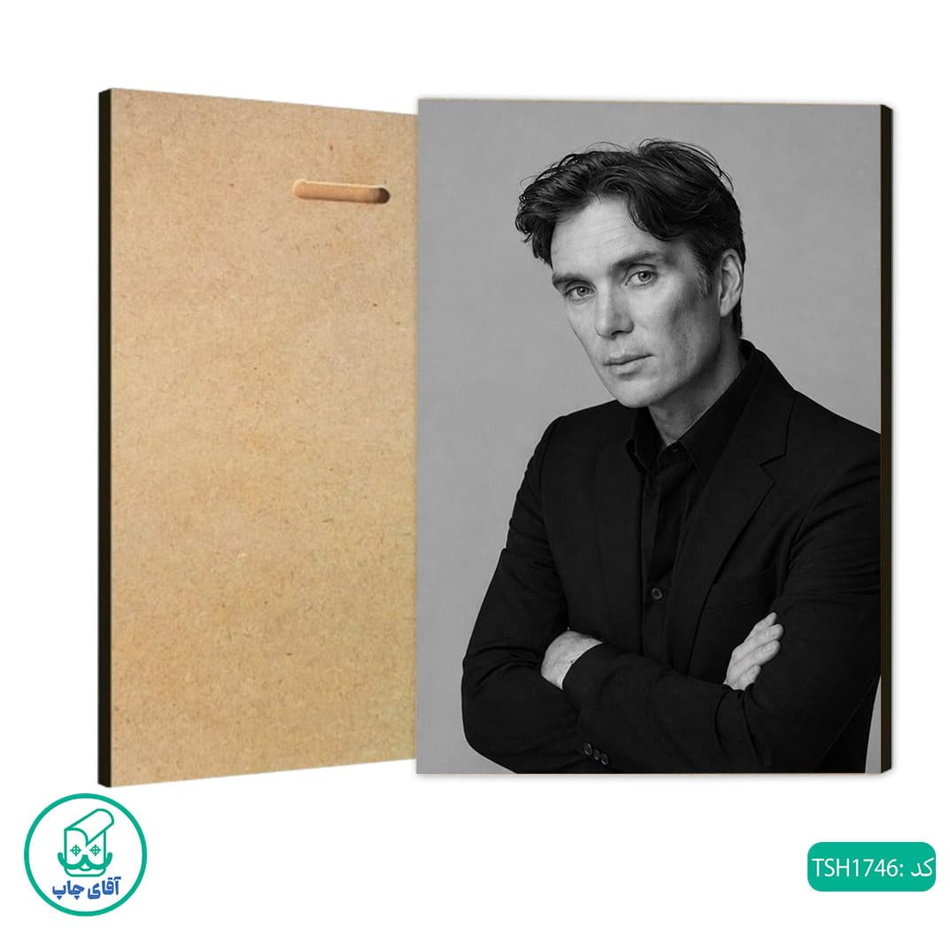 شاسی عکس کیلین مورفی کد TSH1746
