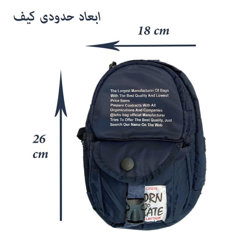 کیف کراس بادی مدل 1674 — تصویر ۳