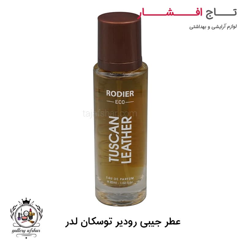 عطر جیبی مای توسکان لدر رودیر
