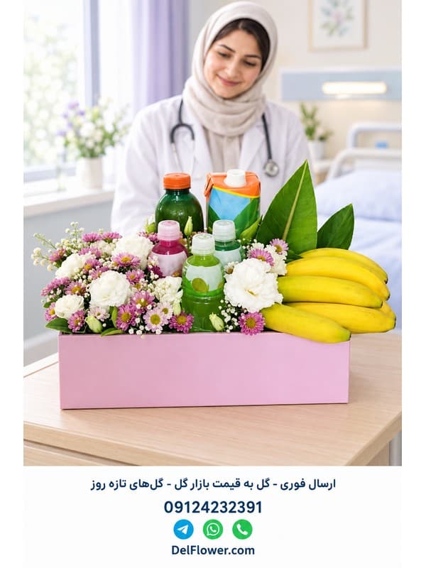 باکس گل برای عیادت بیمار در تهران | گل‌فروشی دل