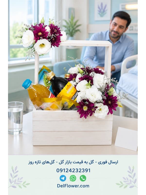باکس گل لوکس برای بیمار کلیوی با قیمت مناسب