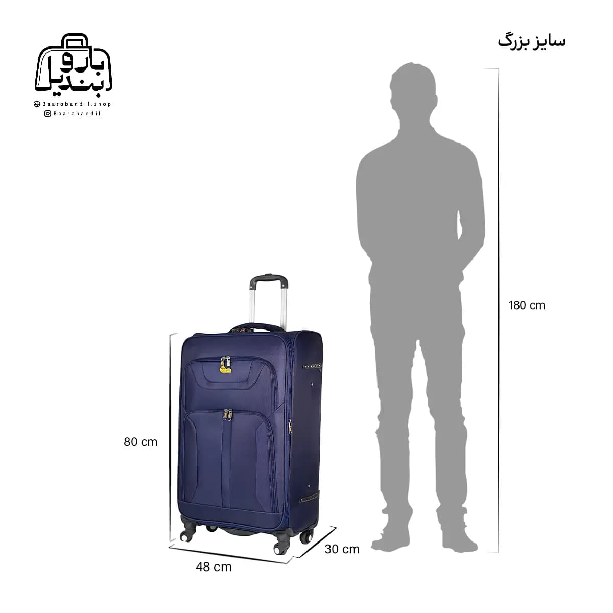 چمدان سه‌ تکه برزنتی اقتصادی کمل Camel کد ۱۰۲ — تصویر ۳