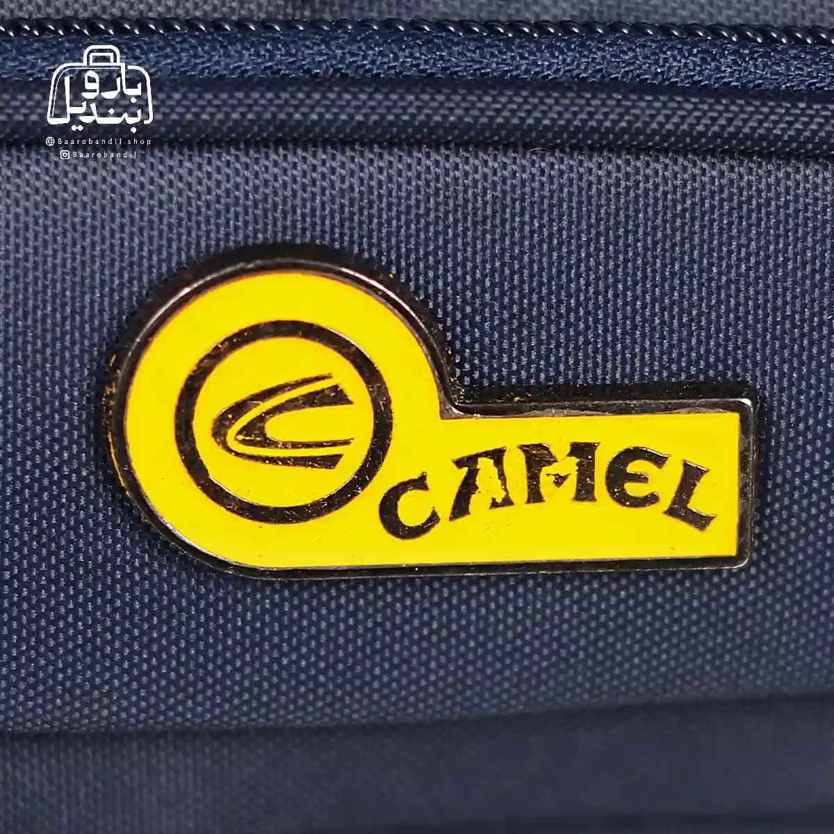 چمدان سایز کوچک برزنتی اقتصادی کمل Camel کد ۱۰۲ — تصویر ۸