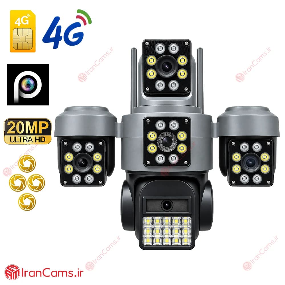 دوربین سیم کارتی 4 لنز 20 مگاپیکسل سرور داخلی HiEasy مدل R880G