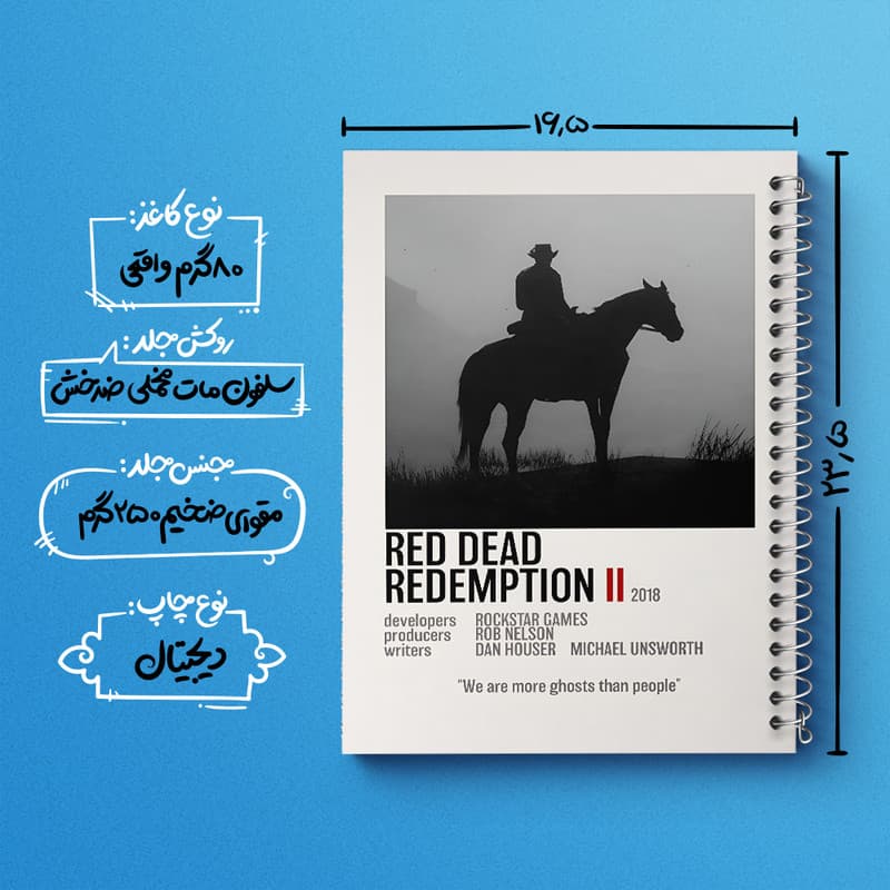 دفتر مشق 50 برگ خندالو طرح رد دد (Red Dead) کد F13456 — تصویر ۳