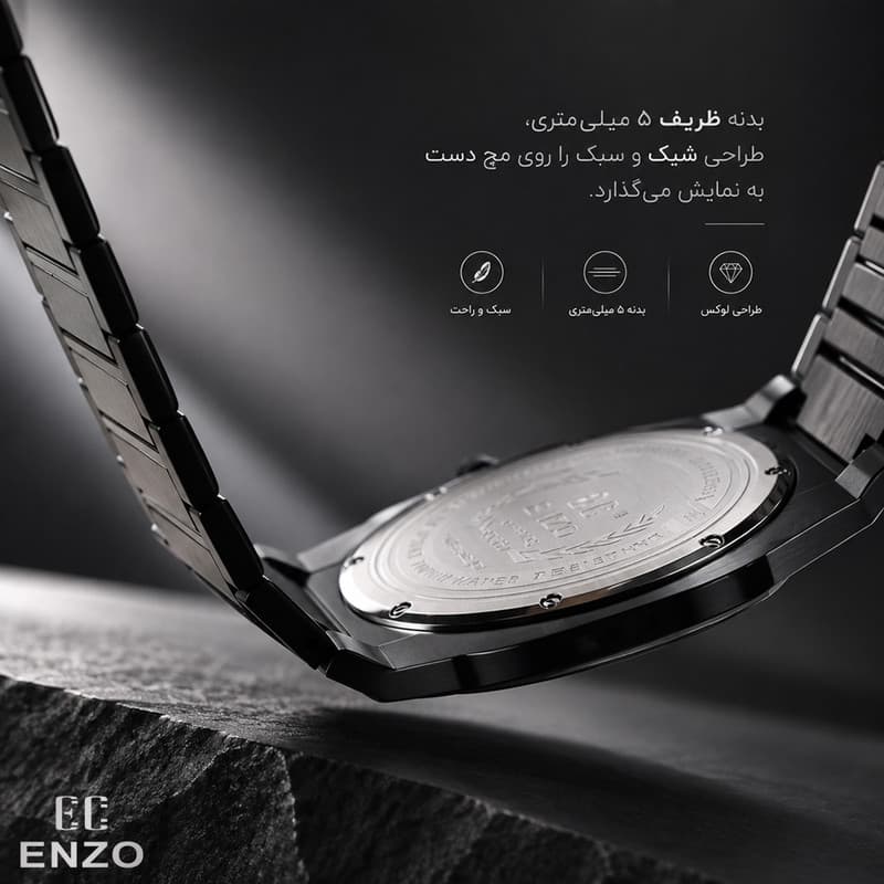 ساعت مچی عقربه‌ای مردانه انزو مدل موتور سوئیس کلاسیک دو عقربه‌ای فول استیل رفرنس EC852BBG — تصویر ۵