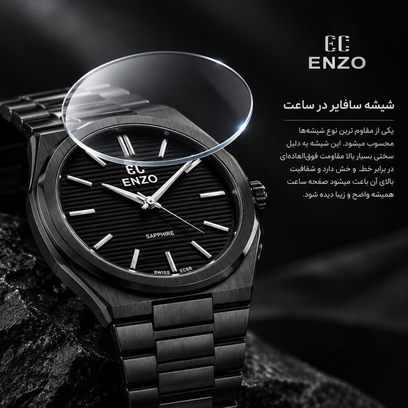 ساعت مچی عقربه‌ای مردانه انزو مدل موتور سوئیس کلاسیک دو عقربه‌ای فول استیل رفرنس EC852BBG — تصویر ۱۰