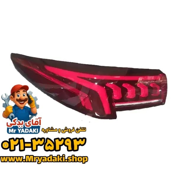 خطر گلگیر راست j7