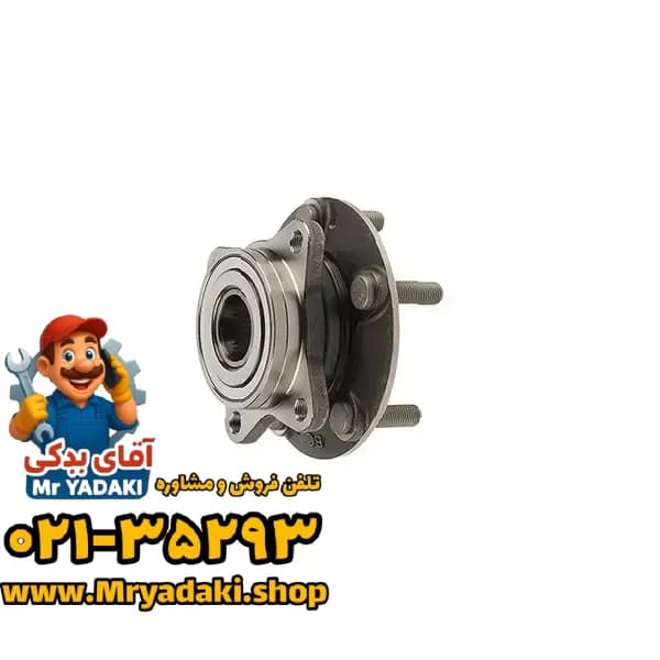 توپی چرخ جلو J7