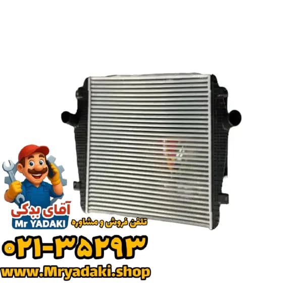 اینتر کولر t8