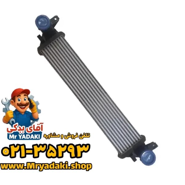 اینتر کولر fx