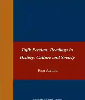 دانلود کتاب Tajik Persian: Readings in History, Culture and Society – فارسی تاجیکی: قرائتی در تاریخ، فرهنگ و جامعه
