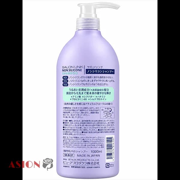 شامپو Salon Link Non Silicone Shampoo — تصویر ۲