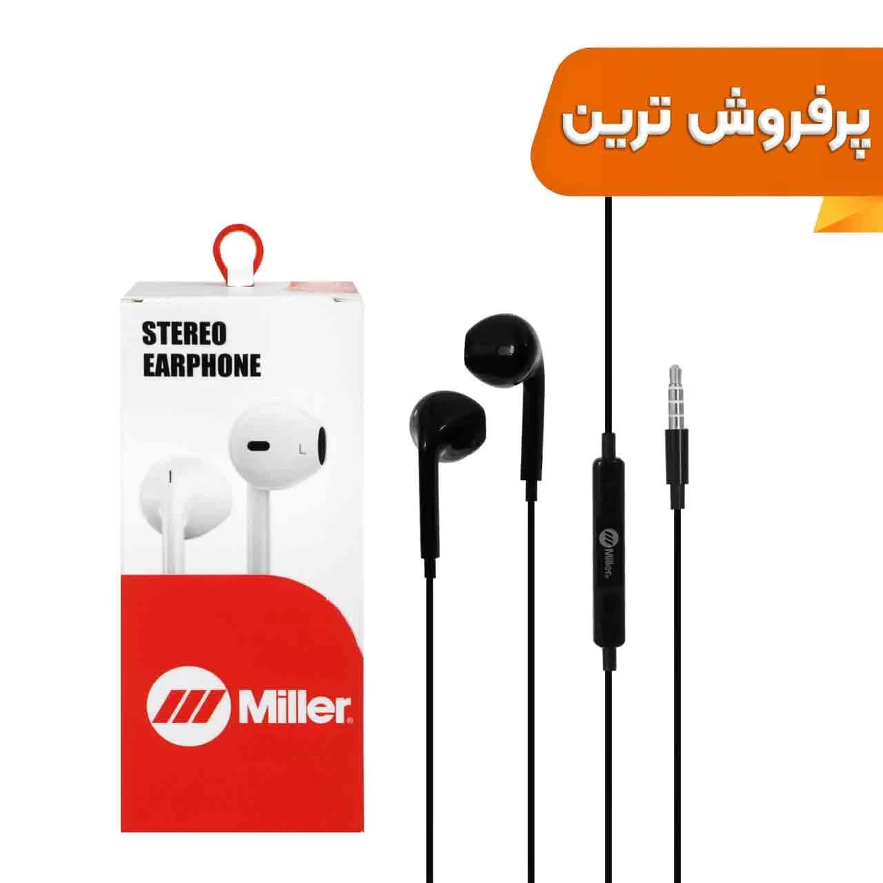 هندزفری باسیم Miller مدل MH-133 – مشکی (گارانتی پارتیان پایا)