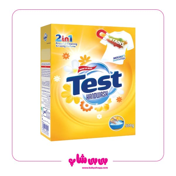 پودر دستی تست 500 g