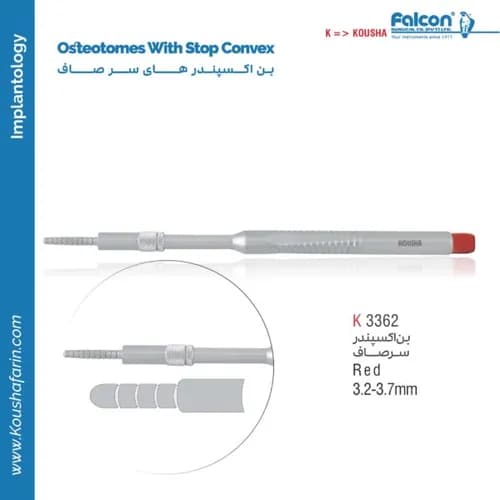 بن اکسپندر سر صاف کوشا K 3362