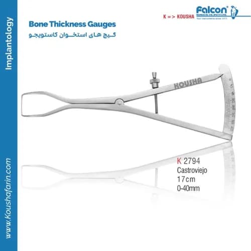 گیج ضخامت استخوان کاستروویخو کوشا K 2794