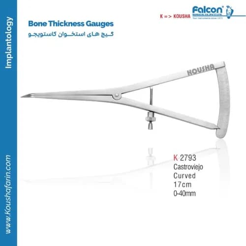 گیج ضخامت استخوان کاستروویخو سرکج کوشا K 2793