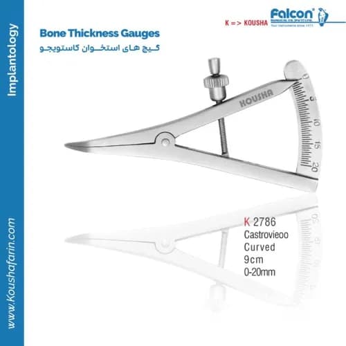 گیج ضخامت استخوان کاستروویخو سرکج کوشا K 2786