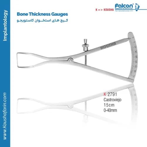گیج ضخامت استخوان کاستروویخو کوشا K 2791