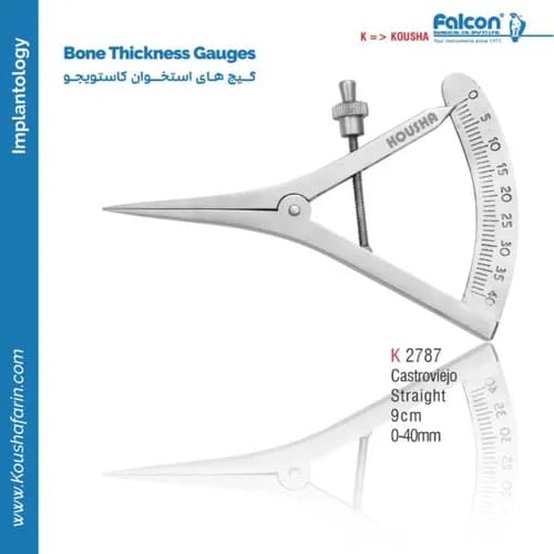 گیج ضخامت استخوان کاستروویخو کوشا K 2787