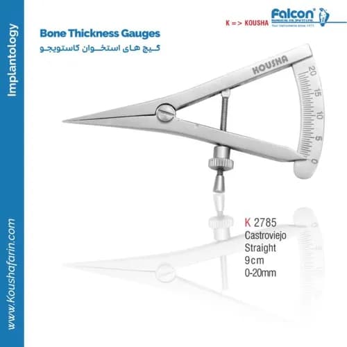گیج ضخامت استخوان کاستروویخو کوشا K 2785