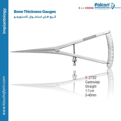 گیج ضخامت استخوان کاستروویخو کوشا K 2792