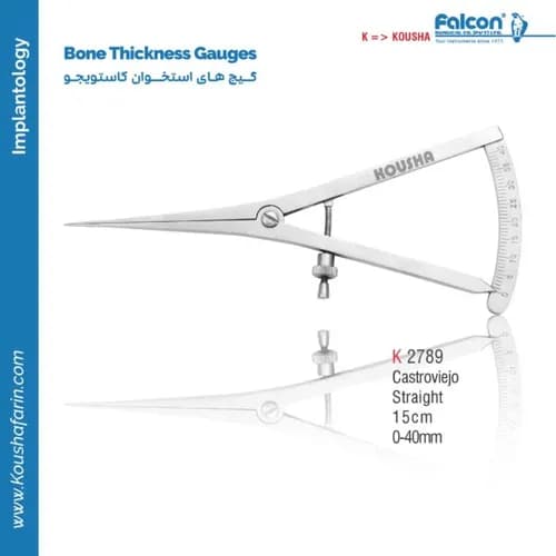 گیج ضخامت استخوان کاستروویخو کوشا K 2789
