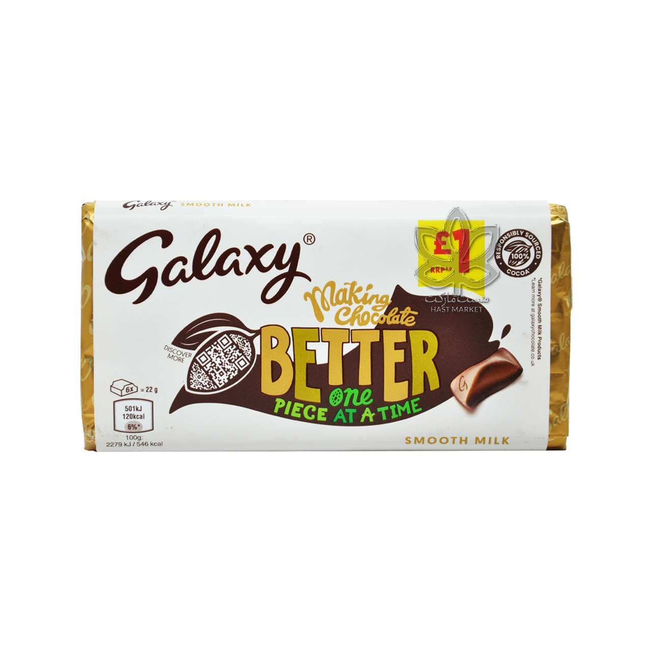 شکلات شیری 100 گرم گلکسی – galaxy — تصویر ۲