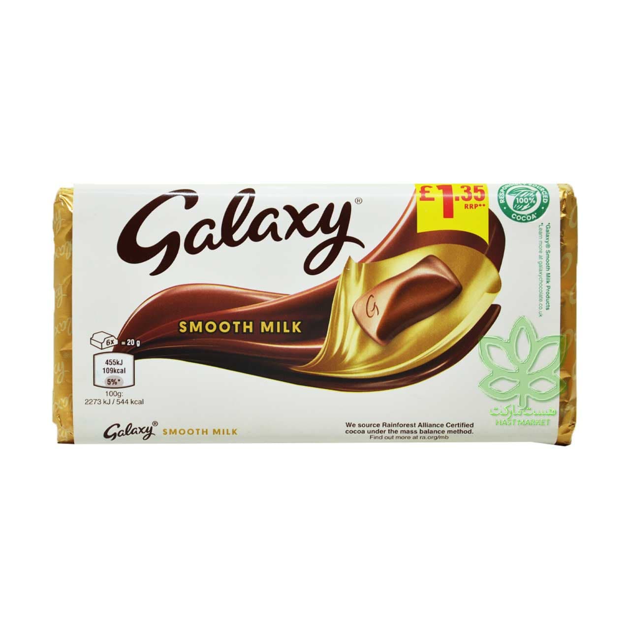 شکلات شیری 100 گرم گلکسی – galaxy