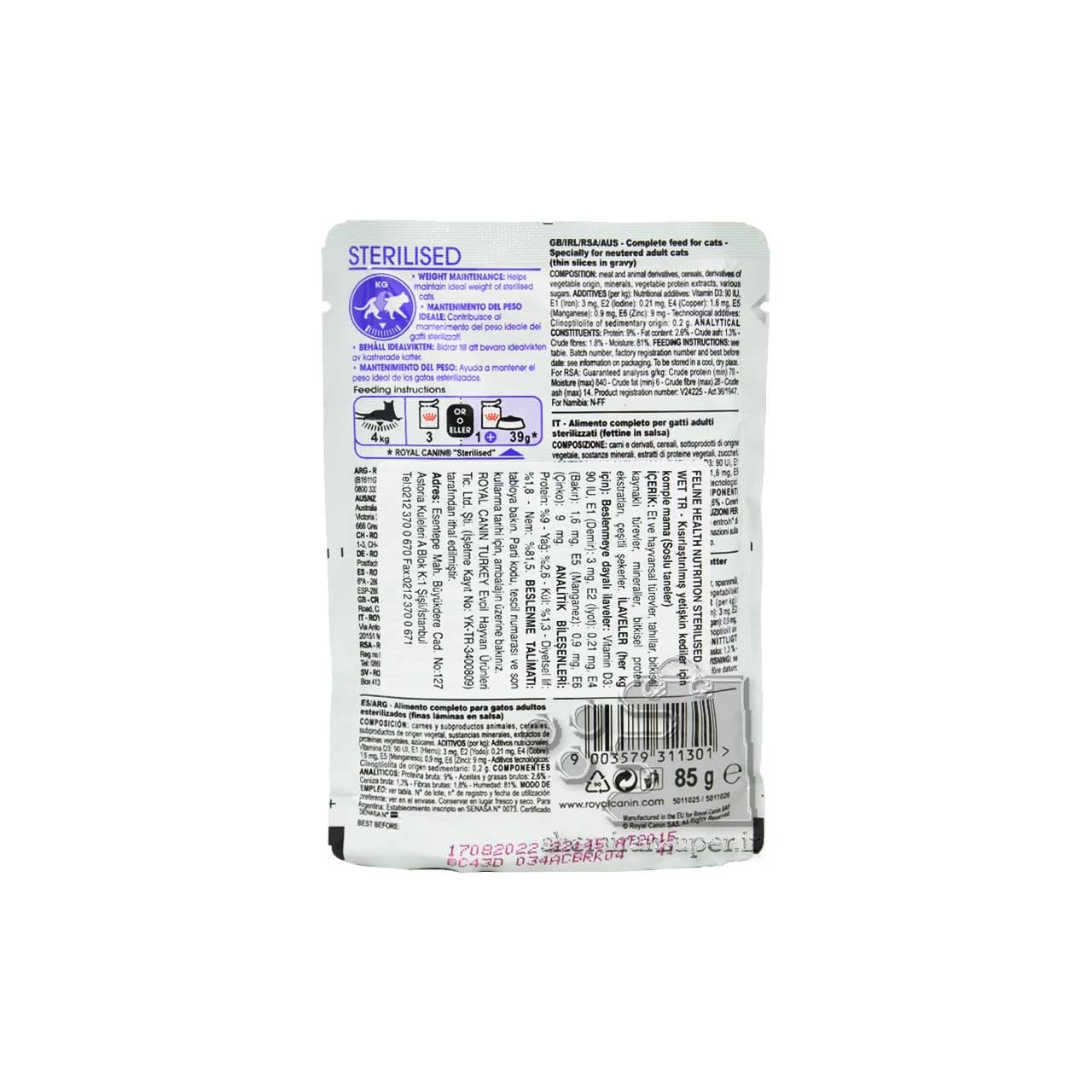 پوچ ( سوپ ) گربه عقیم ۸۵ گرم رویال کنین – royal canin — تصویر ۲