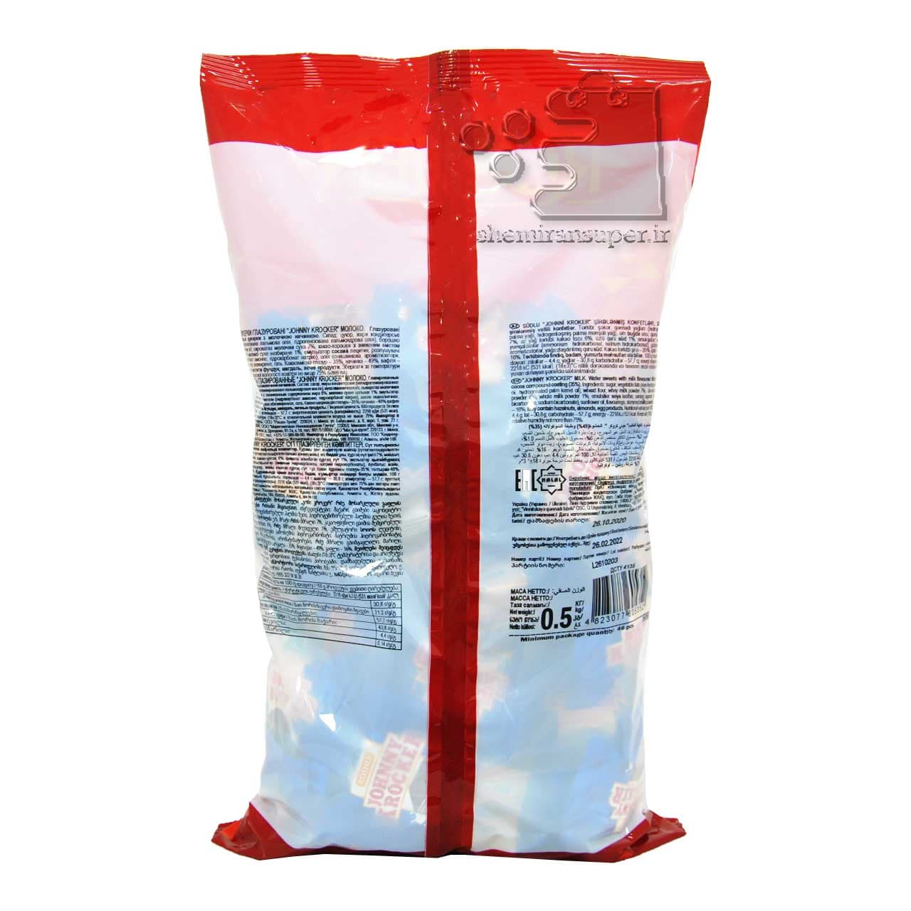ویفر کرم شیری با روکش شکلات ۵۰۰ گرم جانی کراکر روشن – roshen — تصویر ۳
