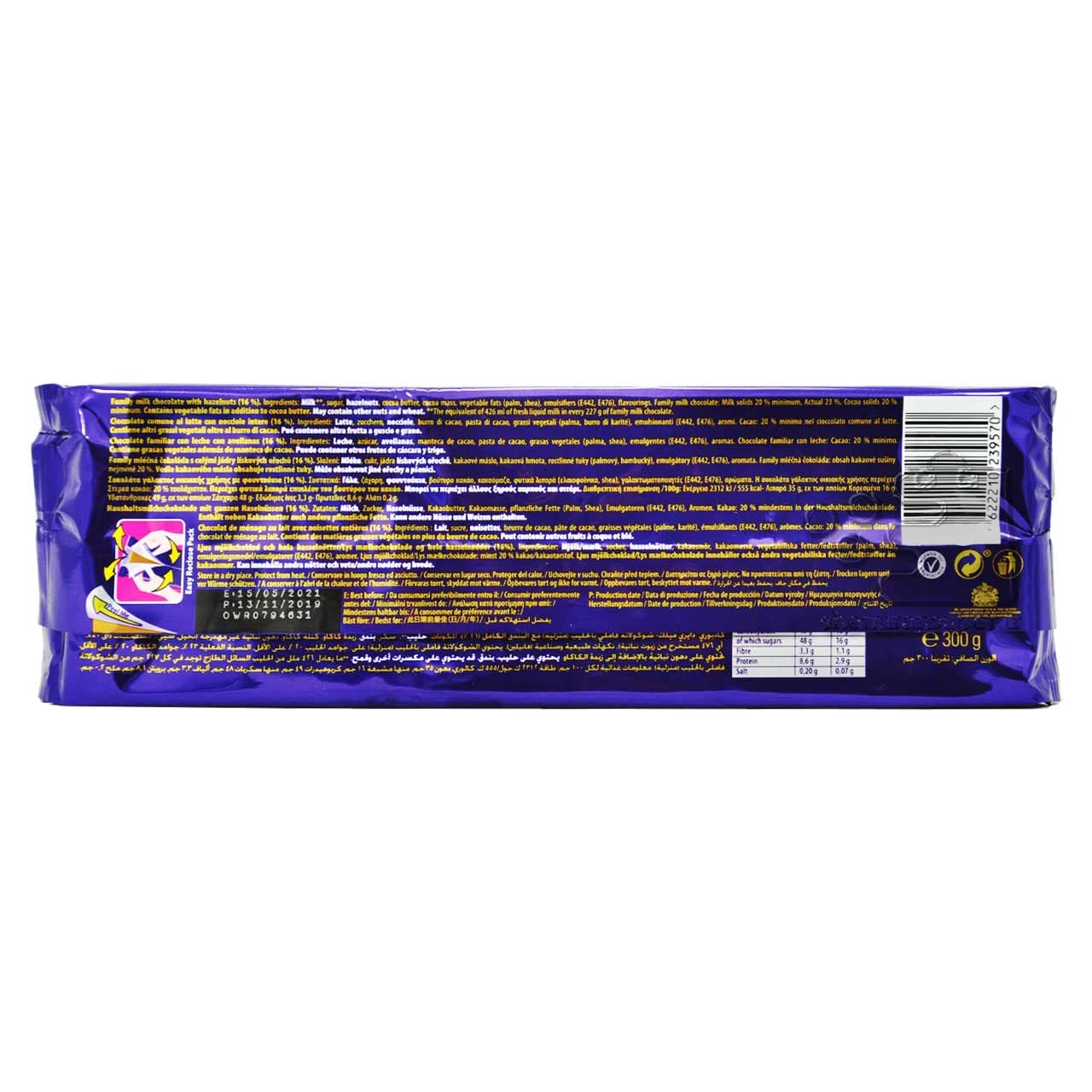 شکلات شیری با فندق کامل ۳۰۰ گرم دیری میلک کدبری – cadbury — تصویر ۳