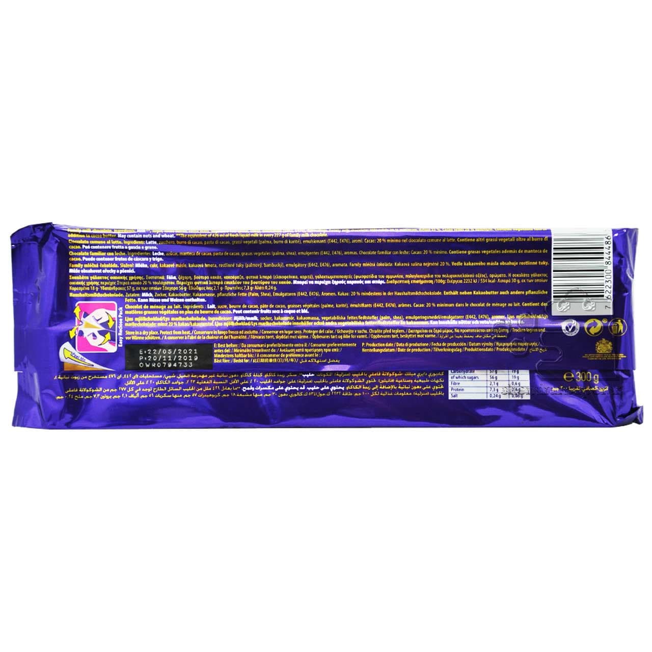 شکلات شیری ۳۰۰ گرم دیری میلک کدبری – cadbury — تصویر ۳