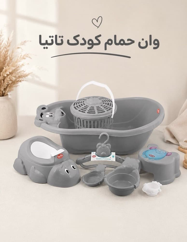 سرویس وان میکی میکی موس (اقتصادی) تاتیا tatia — تصویر ۲